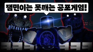Download lagu 수상한 피자가게에 알바하러 왔는데 ..빠져나갈 수가 없어요!! 제발 나가고 싶어 ㅠㅠ  【로블록스 잊혀진 기억 프레디】 mp3