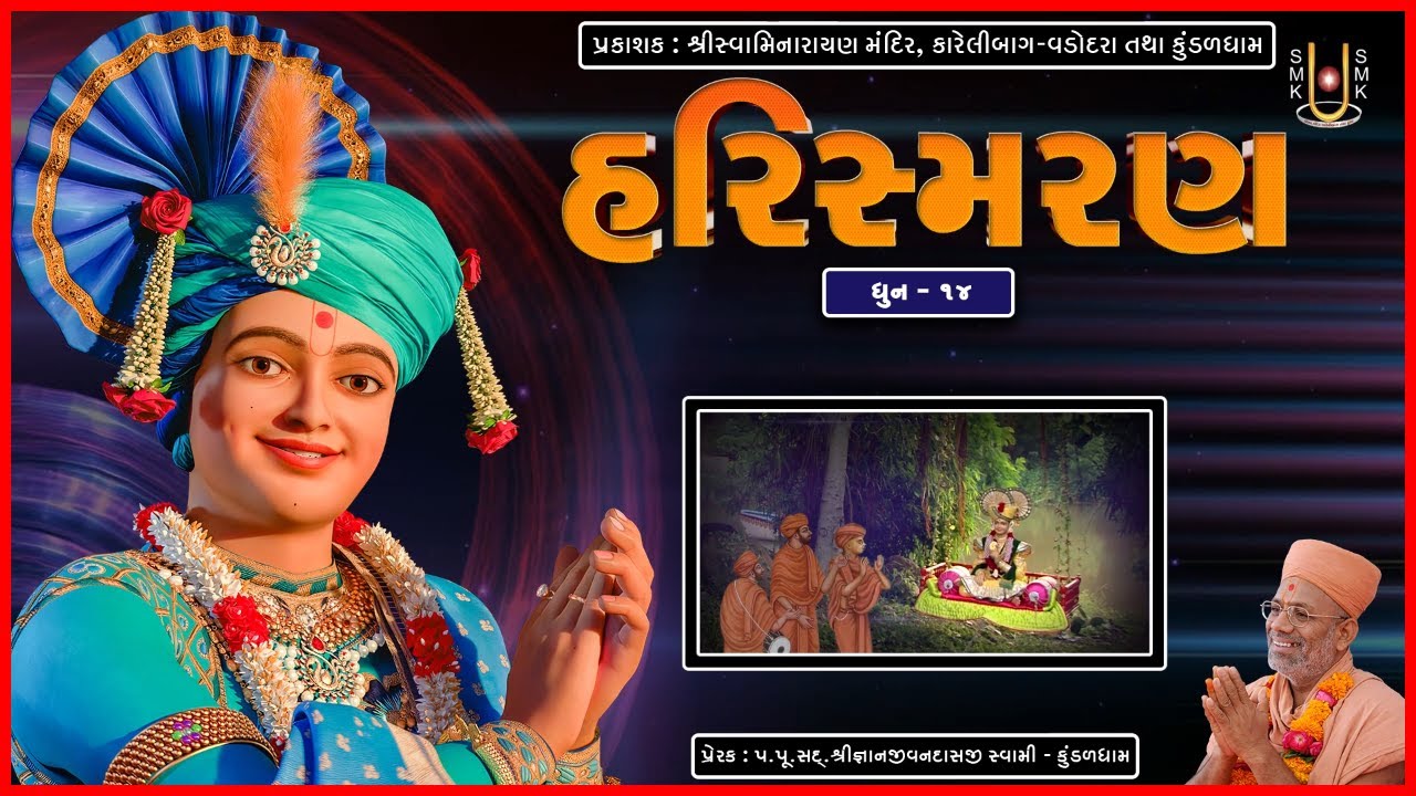 Harismaran