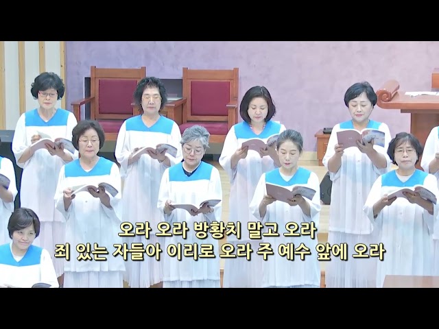 예수가 우리를 부르는 소리