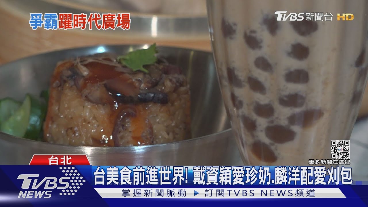 外送台菜! 「每24秒有人點鹹酥雞、小籠包賣百萬顆」