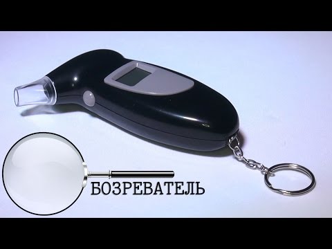 AlkoTester Drager - Pouzdan Alko Test Aparat - e-Oprema