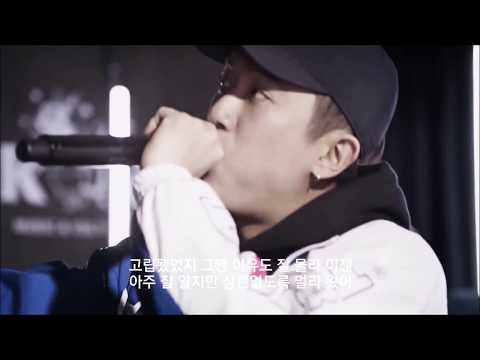 【ILLINIT SPECIAL】 일리닛 랩 모음