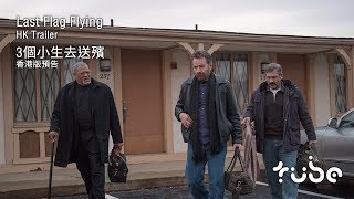 Trailer Preview Image