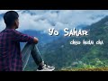 Yo Sahar Chiso Hudai Cha -  Male Version ||  Prayash Chettri
