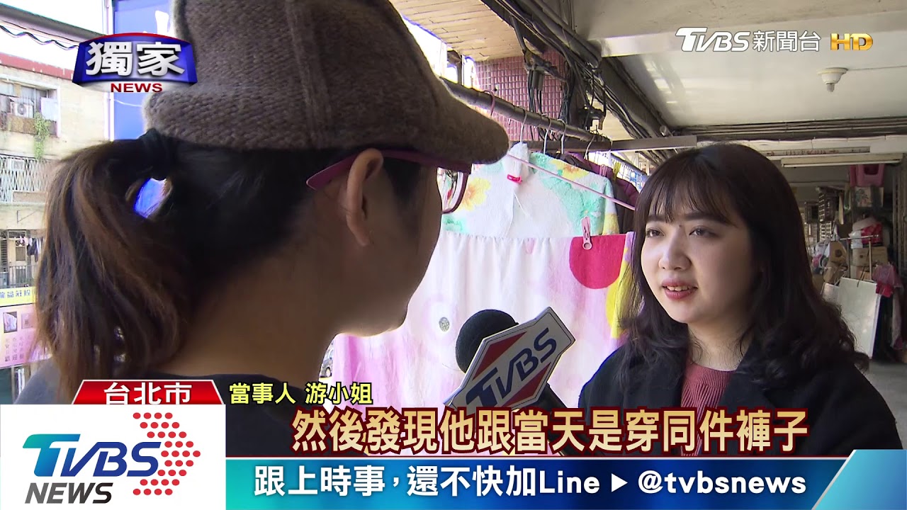 賊出現在眼皮底下! 機智女尾隨蒐證報警