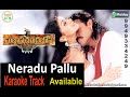 Neredu Pallu  Karaoke for Male Singers from Subhash Chandrabose Movie Track