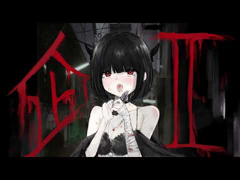 lil Hanabii - 企 II