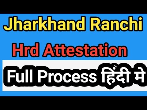 Jharkhand hrd certificate attestation service