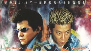 Trailer Preview Image