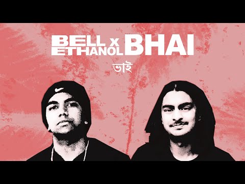 Bell x Ethanol - Bhai (full album stream)