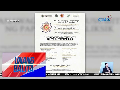 Komisyon sa Wikang Filipino, inaanyayahan ang publiko na magpasa ng mga research… Unang Balita