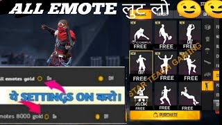 HOW TO UNLOCK ALL EMOTES FREE IN FREE FIRE || GET FREE ALL EMOTES || 100% WORKING TRICK