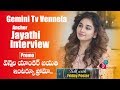 Gemini Tv Vennela Anchor Jayathi Exclusive Interview Promo Friday Poster