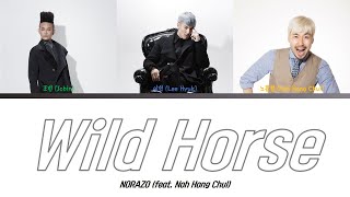 Cover art for Wild Horse