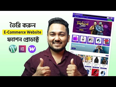 How to make an eCommerce Website for Fashion/Clothing Items | Woocommerce Wordpress Website