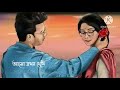 Bengali Romantic Song WhatsApp Status Video Beni Khule Song Status Video