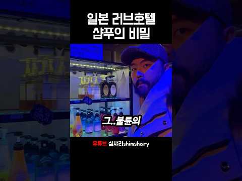 디테일이 다른 불륜의 나라