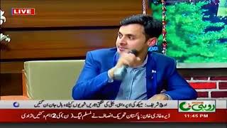 Download lagu SOF Band Performance on Rohi Night Show Part 5 | Rohi News mp3