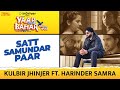 Satt Samundar Paar Kulbir Jhinjer Yaar Chale Bahar A Punjabi Web Series Latest Song 2022