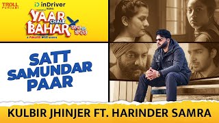 Satt Samundar Paar - Kulbir Jhinjer | Yaar Chale Bahar - A Punjabi Web Series | Latest Song 2022