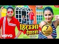 Awadhesh Premi Yadav Hiraua Iyarwa Bhojpuri Video Song Music Video