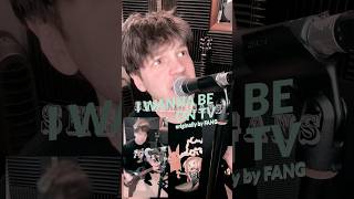 I WANNA BE ON TV | Day 103 | Green Day