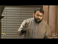 Quranic Pearls pt.3 - Al-Baqarah v.255 - Ayat Al Kursi (Greatest Verse) - Dr. Sh. Yasir Qadhi Quranic Pearls pt.3 - Al-Baqarah v.255 - Ayat Al Kursi (Greatest Verse) - Dr. Sh. Yasir Qadhi