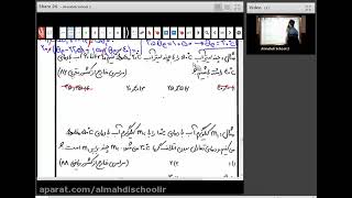 Amouzh figurative ​​Physic Bye Dawazdham Continuation of the discussion of the concepts of geometry