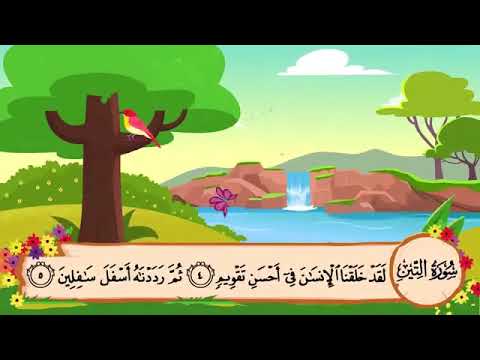 95  Surah Al Teen | Sheikh Al Minshawi | For Kids Memorization