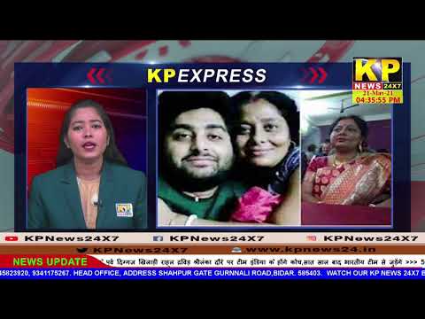 THE KP NEWS  EXPRESS |  3:00pm |  21st May 2021 |