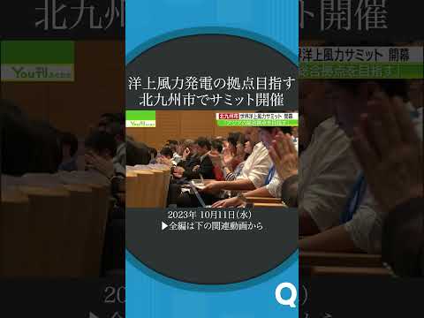 バルト海:風力発電所は藻類の繁殖基地?