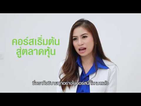 Fortes สำหรับความแรง ดีที่สุดเพื่อเพิ่มความแข็งแรง