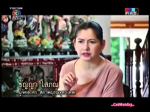 คลิกเพื่อดูคลิปวิดีโอ