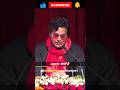 सफलता प्राप्ति के दो मंत्र है Ashutosh Rana Ashutosh