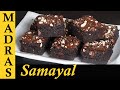 Brownie Recipe In Tamil Chewy Fudgy Brownie Recipe In Tamil