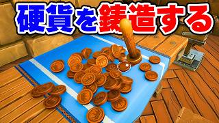 硬貨の鋳造がひたすら楽しいお金作りシミュレーター【Coin Maker Simulator】