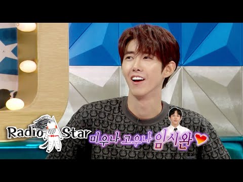 Kwang Hee said he doesn’t even want to think about Si Wan [Radio Star Ep 679]