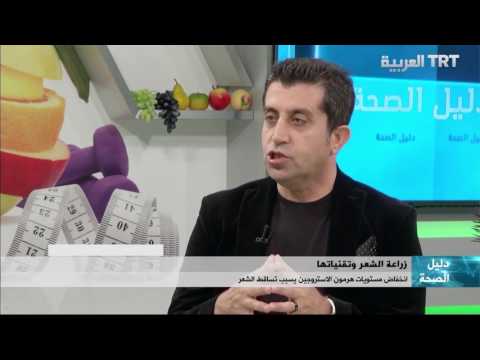 ما أسباب تساقط الشعر وانواعها   ؟