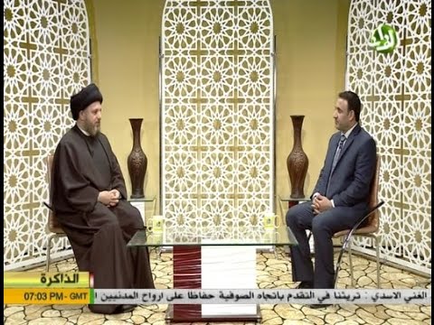 ⁣في ذكرى رحيل الامام السيد محسن الحكيم | السيد حسين الحكيم