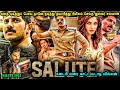 கதை புடித்துப் போய் தானே தயாரித்து ர�