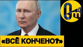 ФЕДЕРАЦИЯ ВСЁ!