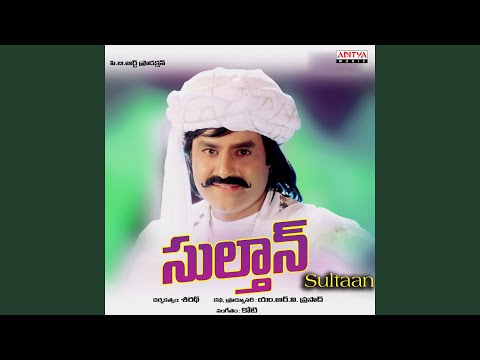 Oh Kaliki Rama Chilaka — watch video