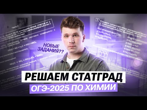 Краевая диагностическая работа по русскому языку 11 класс декабрь 2022. Статград разбор варианта. Разбор вариантов. Статград. Огэ егэ информатика.