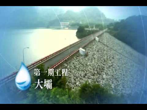 鯉魚潭水庫簡介(專業版)