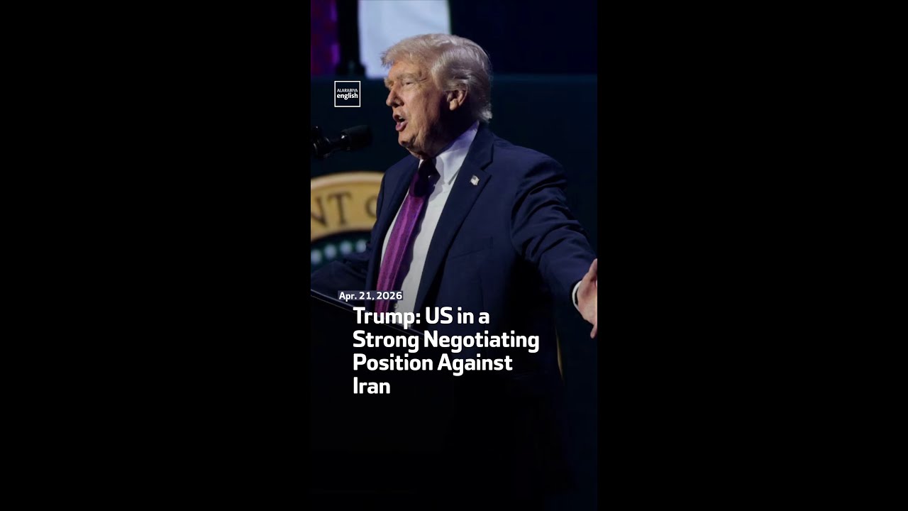 Video | Trump: US in a Strong Negotiating Position Against Iran