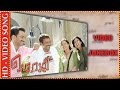 Mozhi Tamil Movie Video Jukebox Kalaignar TV Movies