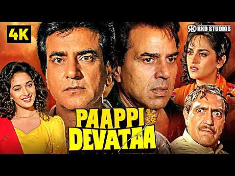 Paappi Devataa Superhit Hindi Movie (4K) | Dharmendra, Madhuri Dixit, Jeetendera, Jaya Prada, Amrish