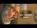 Thala Ajith Dialogue Whatsapp Status Tamil Nerkonda Paarvai Ajithkumar Nerkondapaarvai