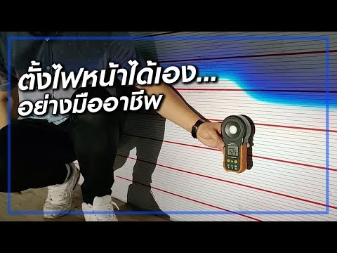 ฟีฟายspace