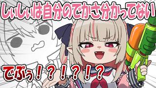デブ発言で他責が加速！？息を吐くように責任を押し付け合う4人w 【魔界ノりりむ/椎名唯華/ありさか/バニラ】